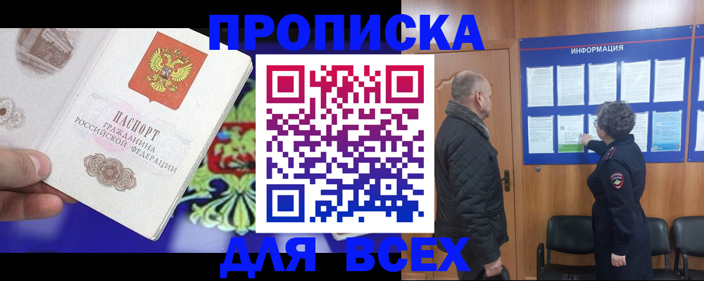 форма 3 в Шилке