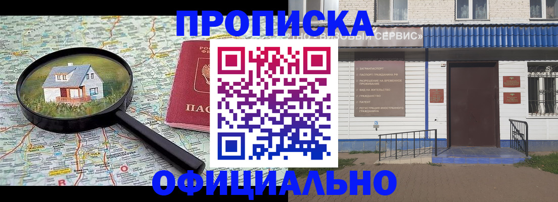 регистрация для гимназии в Шилке